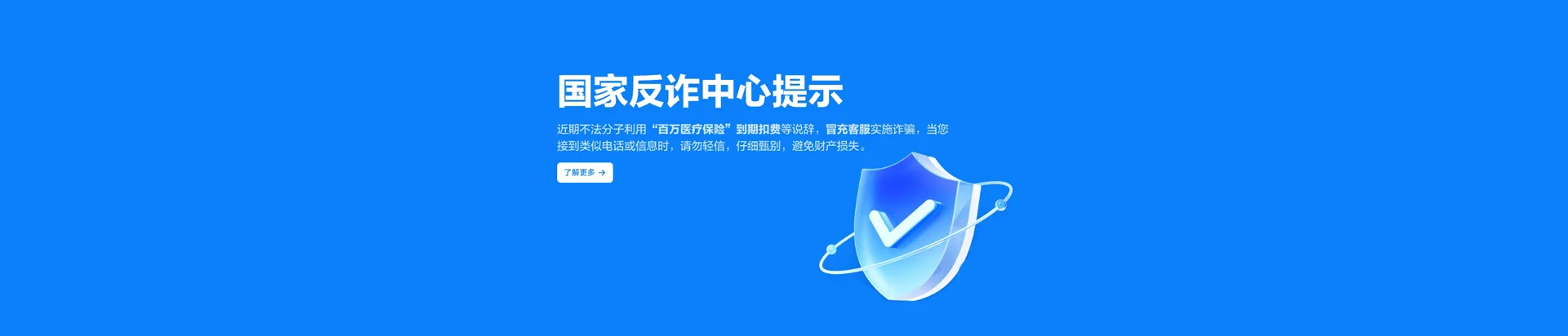 吉林白城经济开发区移动宽带