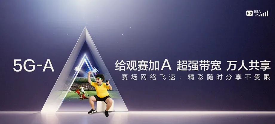 吉林白城经济开发区吉林白城经济开发区西郊街道 移动宽带